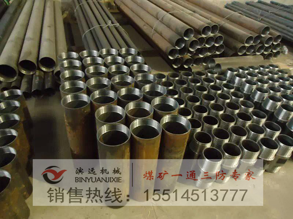 1622021333103991.jpg 巖心管接箍.jpg